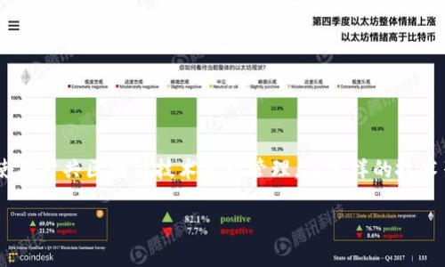你提到的“tokenim地址和公钥”主要涉及区块链和加密货币领域。Tokenim 是一种数字资产，通常使用公共区块链技术进行管理。在这样的技术架构中，地址和公钥是用于接收、发送和管理数字资产的关键概念。以下是关于这一主题的内容大纲。

### Tokenim地址和公钥详解：数字资产管理的基础