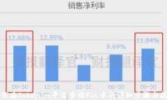 如何在Tokenim平台查询FIL币的详细步骤与技巧