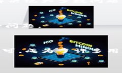   Tokenim是否支持TRC20转账？ /  guanjianci Tokenim, TR
