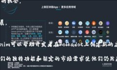 DOT（Polkadot的本地代币）和Tokenim（Tokenim是一个区