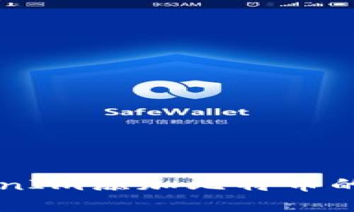 苹果TokenIm添加比特币的详细指南
