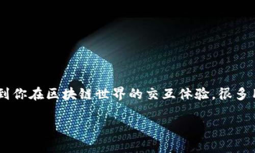 在imToken 2.0中，身份名的设定是非常重要的，它不仅是你在应用内的私人标识，同时也可能影响到你在区块链世界的交互体验。很多用户在设置身份名时会选择使用自己的真实名字，但这实际上取决于每个人的使用习惯和安全考虑。

### imToken 2.0身份名设置技巧：立即了解如何选择你的区块链身份！