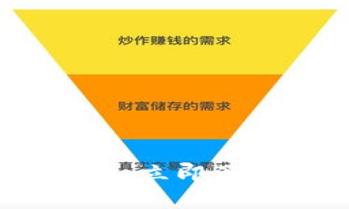 2020年区块链新币盘点：立即了解未来投资的黄金机会