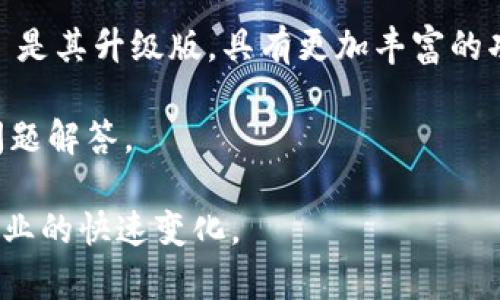 截至我最后的更新，imToken 是一个数字资产钱包，它支持多种加密货币，并且致力于为用户提供安全方便的服务。imToken 2.0 是其升级版，具有更加丰富的功能和更好的用户体验，如果你想访问其官方网站，可以直接在浏览器中搜索“imToken 官方网站”以获取最新的信息和下载链接。

如果你需要有关 imToken 2.0 钱包的具体信息或指导，可以访问他们的官方网站，通常会有详细的功能介绍、使用指南和常见问题解答。

请记住，在下载任何钱包或处理数字资产之前，确保访问官方网站以防止诈骗和恶意软件。同时，保持对新信息的关注，以便适应行业的快速变化。