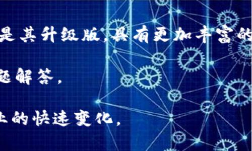 截至我最后的更新，imToken 是一个数字资产钱包，它支持多种加密货币，并且致力于为用户提供安全方便的服务。imToken 2.0 是其升级版，具有更加丰富的功能和更好的用户体验，如果你想访问其官方网站，可以直接在浏览器中搜索“imToken 官方网站”以获取最新的信息和下载链接。

如果你需要有关 imToken 2.0 钱包的具体信息或指导，可以访问他们的官方网站，通常会有详细的功能介绍、使用指南和常见问题解答。

请记住，在下载任何钱包或处理数字资产之前，确保访问官方网站以防止诈骗和恶意软件。同时，保持对新信息的关注，以便适应行业的快速变化。