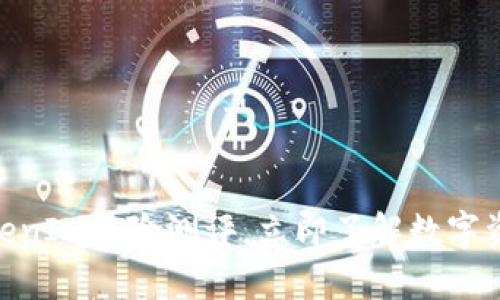 2025必看：TokenIM风险测评，立即了解数字资产的安全攻略