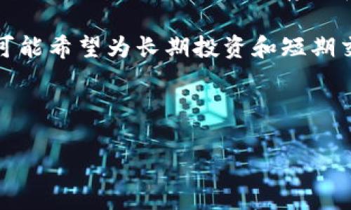 TokenIM是一个支持数字资产管理的应用程序，用户可以在其中创建和管理多个钱包。通常情况下，TokenIM允许用户创建多个钱包地址，以便于存储和管理不同类型的数字货币。不过，具体能够创建多少个钱包并没有一个固定的上限，这通常取决于用户的需求和技术实现。

在TokenIM中，用户可以根据自己的需求创建多个钱包，这些钱包可以用于不同的数字货币或不同的投资策略。例如，用户可能希望为长期投资和短期交易创建不同的钱包，或者专门为某些特定的项目或代币创建独立的钱包。

当然，在创建多个钱包时，用户需要注意管理和保护密钥的安全，确保不会因为误操作或安全问题而导致资产损失。

如果你在使用TokenIM时有具体的需求或疑问，建议查看该应用的官方网站或相关的用户指南，获取最准确的信息。
