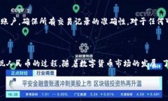 如何顺利完成Tokenim提现人民币的步骤在数字货币