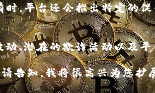您提到的“tokenim得usdt”可能是在问有关 Tokenim 及其与 USDT（泰达币）之间的关系或相关内容。不过，对于Tokenim这一特定项目的信息较少，以下是一些可能相关的内容和解释。

### Tokenim与USDT之间的关系

1. 什么是Tokenim?
Tokenim是一个基于区块链技术的创新项目，旨在为用户提供更加便捷和高效的加密资产交易服务。随着加密货币市场的快速发展，越来越多的用户希望能够在安全、快速的平台上进行资产交换和转换。

2. USDT概述
USDT（Tether）是一种受欢迎的稳定币，它的价值与美元挂钩，通常用于在加密市场中提供稳定的交易对。因其价格稳定，许多投资者选择使用USDT进行交易，从而规避加密市场的高波动性。

3. Tokenim如何使用USDT?
在Tokenim平台上，用户可以使用USDT进行各种交易。这意味着，用户可以将他们的加密资产转换为USDT，从而能够在需要时利用这种稳定的交易对。此外，Tokenim还可能提供与USDT相关的金融产品，比如借贷和收益农场。

4. Tokenim的优势
Tokenim所提供的一些优势包括：安全性、易用性及低交易费用。用户可以通过简单的步骤完成交易，且平台确保用户资产的安全。此外，Tokenim可能支持多种加密资产，涵盖更广泛的投资选择。

5. 如何在Tokenim上获得USDT?
用户可以通过多种方式在Tokenim上获得USDT，包括直接购买、交易、以及参与平台的各类活动。有时，平台还会推出特定的促销活动或空投，从而吸引用户参与。

6. 风险与注意事项
尽管Tokenim具备许多优势，但用户在任何加密交易平台上进行交易时都需保持警惕。对于市场波动、潜在的欺诈活动以及平台的合法性，用户应持审慎态度。

以上是关于Tokenim与USDT的一些基本信息。如果您需要更详细的分析、教程或特定方面的讨论，请告知，我将很高兴为您扩展内容！