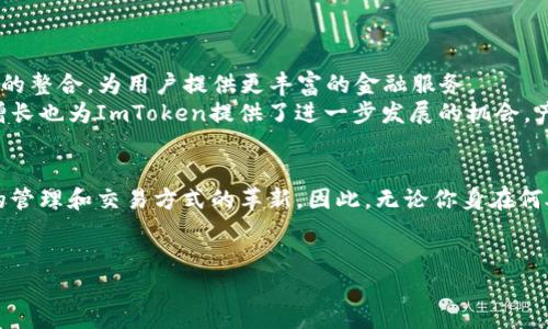 ImToken是一款数字资产钱包应用，它的本质和功能并不受地域限制，因此可以被视为国际或国内的产品，具体取决于用户的使用场景。以下是对ImToken的详细介绍，涵盖了它的背景、功能、优缺点以及与国内外市场的关系。

ImToken的背景与发展
ImToken成立于2016年，最初是为了应对数字货币生态系统中日益增长的安全需求而设计的。作为一款去中心化的数字资产钱包，它能够支持多种区块链资产的存储和管理。随着区块链技术的不断发展，ImToken也逐渐演变成了一个综合性的平台，不仅仅局限于钱包功能，还扩展到了去中心化交易所、数字资产管理、DApp（去中心化应用）的访问等多个领域。

ImToken的核心功能
ImToken的核心功能主要包括：
ul
    listrong私钥控制/strong：用户在ImToken中拥有自己的私钥，确保了资产的安全性。/li
    listrong多链支持/strong：支持以太坊、比特币、EOS等多种主流区块链资产，用户能够在一个平台上管理多种数字资产。/li
    listrong去中心化交易/strong：提供去中心化交易功能，用户可以无需注册、无需信任第三方直接进行交易。/li
    listrongDApp浏览器/strong：内置DApp浏览器，方便用户访问各种去中心化应用，提升了用户体验。/li
/ul

国内用户与国际用户的使用体验
对于国内用户来说，ImToken提供了一种更为安全和私密的数字资产管理方式。由于中国市场对数字货币监管相对严格，用户选择ImToken能够有效避免集中式交易所所带来的潜在风险。此外，ImToken在本土化方面也做了很多努力，例如提供中文界面与客服支持，让用户的使用体验更加顺畅。
然而，国际用户在使用ImToken时，也有自己的便利性和需求。例如，许多国际用户希望能够方便地管理多种币种，并进行去中心化交易。因此，ImToken在进行国际化扩展时，也特别注重多语言界面的开发，以适应不同国家用户的使用习惯。

ImToken的优缺点分析
ImToken虽然在市场上表现出色，但也存在一些不足之处：
ul
    listrong优势：/strongImToken作为去中心化钱包，用户完全控制个人资产的私钥；多链支持满足了不同用户的需求；内置的DApp浏览器使得用户能够更方便地接触到各种新兴的去中心化应用。/li
    listrong劣势：/strong尽管ImToken致力于保护用户隐私，但仍然面临来自黑客攻击和钓鱼网站的威胁；对于初学者来说，管理私钥的责任可能会导致一定的心理负担。/li
/ul

市场趋势与未来展望
在全球数字货币市场逐渐成熟的背景下，ImToken也在不断探索创新与发展。例如，随着去中心化金融（DeFi）的兴起，ImToken可能会进一步加强与DeFi项目的整合，为用户提供更丰富的金融服务。
同时，随着区块链技术的应用场景不断拓展，ImToken未来可能会涉及更多的金融产品和服务，助力更多的用户参与到数字经济中来。此外，国际市场的需求增长也为ImToken提供了进一步发展的机会，产品的国际化进程将成为未来的一个重要方向。

结语
综上所述，ImToken作为一款数字资产钱包，无论是在国内还是国际市场都有其独特的价值和优势。未来，它有望在全球范围内吸引更多用户，推动数字资产的管理和交易方式的革新。因此，无论你身在何处，只要你对数字货币感兴趣，ImToken都值得一试。

ImToken, 数字资产, 去中心化钱包, 区块链/guanjianci
立即体验 ImToken：2025必看的数字资产管理钱包