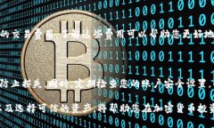 要在Tokenim或类似的去中心化金融平台上添加货币