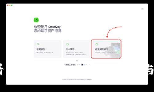 2025必看：区块链币大涨的信号与投资策略