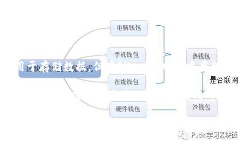 在“fil”这个上下文中，如果指的是Filecoin（FIL）网络，它的主要功能是提供去中心化的存储解决方案。虽然Filecoin主要用于存储数据，但在Filecoin网络中存储的 token（代币）通常是指 FIL 代币本身。FIL 并不直接存储其他资产的 token 信息，而是作为交易和激励机制的媒介。

如果你提到的 