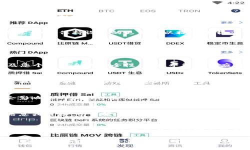 下载 Tokenim 或任何其他应用程序时，有一些重要的注意事项，以确保您安全和顺利地进行操作。以下是一些关键点：

1. 确保来源可靠
在下载 Tokenim 或任何应用程序时，您首先需要确保其来源是可靠的。尽量通过官方渠道下载，例如应用商店（如 Apple App Store、Google Play Store）或官方网站。避免从不明网站或第三方平台下载，这样可能会导致恶意软件感染您的设备。

2. 检查应用权限
在安装 Tokenim 之前，您应该仔细查看应用所请求的权限。确认这些权限是否与应用的功能相匹配。如果应用请求访问与其主要功能无关的数据（例如，短信、联系人、相机等），那么您需要格外谨慎。

3. 阅读用户评论和评分
在下载之前，查看其他用户对 Tokenim 的评论和评分，这可以帮助您了解应用的实际性能和用户体验。高评分和积极的评论通常是一个良好的标志，而负面评论则可能会提醒您注意潜在的问题。

4. 保持设备软件更新
确保您的设备操作系统是最新的。开发者通常会针对最新的操作系统版本推出更新，以修复漏洞和提高稳定性。保持设备的更新可以提高下载应用的安全性。

5. 检查官方渠道的支持信息
在官网上查找支持信息，了解您在使用 Tokenim 时需要注意的具体事项。这可能包括常见故障排除、常见问题解答以及联系方式，以便在遇到困难时获取支持。

6. 数据隐私保护
下载应用后，请仔细阅读其隐私政策。了解应用如何使用和保护您的数据是至关重要的。这一点不仅涉及您个人信息的安全性，也关乎您对该应用的信任度。

7. 定期备份数据
无论您使用什么应用程序，定期备份数据是一个良好的习惯。在下载 Tokenim 之前，请确保已将重要数据备份，这样即使发生意外情况，您也不会丢失宝贵的信息。

8. 了解应用功能
在下载之前，了解 Tokenim 的主要功能和特性是有帮助的。如果您不清楚它能够为您提供什么，可能会影响您的使用体验。此外，考虑如何将其与其他工具或应用协同使用，以最大化其效益。

9. 警惕网络钓鱼
在下载和使用 Tokenim 的过程中，要警惕网络钓鱼的风险。如果接收到与应用相关的可疑电子邮件、信息或链接，切勿轻易点击，确保只通过可靠的渠道访问和下载。

10. 保持应用更新
下载并安装应用后，不要忘记定期检查更新。Tokenim 的开发者可能会定期发布安全补丁和新功能，确保您使用的是最新版本可以增强安全性和体验。

通过以上几个方面的注意，您可以更安全、更顺利地下载和使用 Tokenim。总之，确保信息来源的可靠性、应用的性能和安全性，以及对数据隐私的尊重都是至关重要的。希望这些建议能够对您有所帮助。