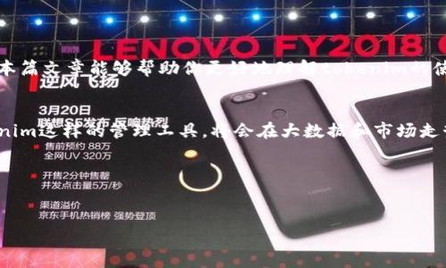 在区块链和加密货币领域，tokenim是一种常用的工具，尤其是在管理和存储加密资产时。在使用tokenim时，用户可能想要添加多个地址以便于管理和使用不同的加密资产。本文将详细介绍如何添加多个地址到tokenim中，同时提供一些最佳实践和注意事项，以帮助用户更好地管理他们的加密货币资产。

什么是tokenim？
Tokenim是一款专注于加密货币管理的软件工具，用户可以利用这款工具对自己的加密资产进行有效管理。它支持多种加密货币，并提供实时的数据更新，以便用户随时了解市场动态以及自己资产的变化情况。此外，tokenim还具备易用的界面和丰富的功能，使新手和经验丰富的投资者都能轻松上手。

添加多个地址的意义
在管理加密货币资产时，用户可能会拥有多个钱包地址。这些地址可能分别对应不同的加密货币或用于不同的交易。添加多个地址至tokenim中，可以帮助用户更好地管理投资组合，方便实时监控每个地址的余额及交易历史。通过合理组织地址，用户能够清晰地查看各项资产的收益表现，从而做出更合理的投资决策。

步骤一：下载并安装tokenim
首先，用户需要从官方网站下载tokenim客户端，确保下载的是最新版本，以获得最佳的用户体验与安全保障。安装过程十分简单，用户只需根据提示完成安装，一般只需几分钟。安装完成后，启动tokenim并进行必要的初始化设置。

步骤二：创建或导入新钱包
在打开tokenim后，用户可以选择创建一个新钱包或导入已经存在的钱包。如果是创建新钱包，用户需设置一个强密码，并务必妥善保管私钥和助记词，以确保资产安全。如果选择导入钱包，用户需要输入对应的钱包地址和私钥，完成导入过程。

步骤三：添加多个地址
添加多个地址到tokenim中，具体步骤如下：
ul
    listrong进入钱包管理设置：/strong在tokenim的主界面上，找到“钱包管理”或“地址管理”的选项，点击进入。/li
    listrong添加新地址：/strong找到“添加地址”或“添加钱包”的按钮。用户可以直接输入新的钱包地址，或通过扫描二维码的方式快速添加。/li
    listrong命名地址：/strong为了更好地管理，用户可以为每个地址设定一个别名，例如“交易所”、“个人钱包”等，这样在查看资产时会更清晰。/li
    listrong保存设置：/strong完成上述操作后，务必点击“保存”或“确认”按钮，以确保新添加的地址被成功记录。/li
/ul

步骤四：监控资产
在成功添加多个地址之后，用户可以通过tokenim实时监控每个地址的资产状况。用户可以在界面上看到每个地址的余额、最近的交易记录以及相应的市场行情。值得注意的是，保持应用程序的更新，可以获取到最新的市场信息和安全补丁。此外，tokenim还支持设置价格提醒和交易提醒，方便用户及时把握住市场的变化。

注意事项
虽然tokenim提供了便利的管理方式，但在使用时仍需注意以下几点：
ul
    listrong确保网络安全：/strong在使用tokenim时，务必保持网络环境的安全，尽量避免在公共Wi-Fi下进行加密资产的管理和交易。/li
    listrong备份私钥与助记词：/strong用户应定期备份自己的私钥和助记词，建议将其保存在安全的地方，避免遗失或泄露。/li
    listrong定期检查地址：/strong用户应定期检查自己添加的地址，确保没有异常交易，确保资产安全。/li
/ul

总结
通过tokenim添加多个地址，可以有效帮助用户管理自己的加密货币资产。尽管操作简单，但用户依然需要对资产安全保持高度重视。希望本篇文章能够帮助你更好地理解tokenim的使用方式，提升你的加密资产管理能力。无论是在监控资产，还是在进行交易时，tokenim都将成为你得力的助手。

现阶段市场的展望
随着加密货币市场的不断发展，新的项目和技术层出不穷。2025年可能会成为更多新币种、交易平台和钱包工具的爆发年。因此，使用tokenim这样的管理工具，将会在大数据和市场走势中，帮助用户做出快速反应，使得投资决策更加明智。

今天的分享告一段落，希望大家能够在加密资产的世界里，找到属于自己的成功之路！ 

tokenim, 加密货币, 地址管理, 钱包安全/guanjianci 
立即学习如何在tokenim中添加多个地址，2025必看！