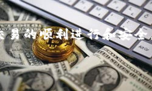 在使用Tokenim或其他类似的区块链钱包时，切换网络是一个常见的操作，尤其是在需要访问不同的区块链（如以太坊、BSC等）时。以下是一个简要的指导，帮助你在Tokenim中切换网络。

步骤一：打开Tokenim应用
首先，确保你已经安装了Tokenim应用并成功登录。在主界面上，你会看到你的账户信息和当前网络状态。

步骤二：找到网络设置选项
在应用界面中，通常会有一个菜单或者设置图标。点击它以进入设置界面。在这里你会找到“网络”相关的选项。这个选项可能会标记为“网络设置”、“选择网络”或“区块链网络”等。

步骤三：选择你想要切换的网络
在网络设置中，你会看到一个可选的网络列表，例如以太坊（Ethereum）、Binance Smart Chain（BSC）、Polygon、Avalanche等。选择你想要切换到的网络。点击它，系统会自动切换。

步骤四：确认切换
有些应用在切换网络时可能会弹出确认窗口，提示你确认是否切换到所选网络。如果出现这种情况，请仔细阅读信息并点击“确认”或“切换到该网络”。这一步骤确保你明确自己要进行的操作。

步骤五：检查网络切换是否成功
一旦切换完成，返回到主屏幕检查当前网络状态。你应该能够看到新的网络名称显示在屏幕上，确认已成功切换。

额外提示：注意网络费用
在切换网络时，尤其是在进行交易时，请注意不同网络的交易费用（Gas fees）。不同的区块链网络在交易手续费方面有着不同的标准，因此合理的规划可以帮助你节省费用。

总结
切换网络在Tokenim等区块链钱包中非常简单，只需几步即可完成。然而，为了确保交易的顺利进行和安全，用户在操作之前应当对网络及其特性有基本的理解。

如果你还有其他关于Tokenim或其他区块链相关操作的问题，随时欢迎提问！