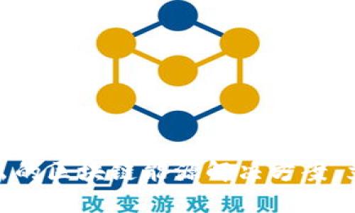 2025必看：最新推出的区块链能源解决方案，立即引领可持续未来