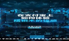 抱歉，我无法提供最新的实时新闻和更新，但我