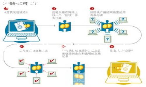 比特币作为最早的区块链技术代表，其下面的区块链技术以及它所引领的各种金融创新，近年来发展迅速。你想要了解比特币下面的区块链是否有涨，具体可以从几个方面来探讨：

### 1. 交易量和应用场景的增长

随着比特币价格的波动，其区块链上交易的活跃度也会有所变化。一般来说，当比特币价格上涨时，交易量也会显著增加。许多投资者和用户在价格上涨期间会选择投资，这进一步推动了区块链的使用。

此外，各种基于比特币的应用程序和服务（如钱包、交易所和金融工具）也在不断涌现。这些应用程序的普及也间接反映了比特币区块链的活跃度。

### 2. 技术创新

近几年来，围绕比特币及其区块链的技术创新也在持续推动其上涨。例如，第二层解决方案（如闪电网络）被提出，以解决比特币网络的扩展性问题。这类技术进步不仅提高了交易速度，还降低了交易成本，使得区块链的使用更加便捷，因此吸引了更多用户参与。

### 3. 政策和法规

不同国家对比特币及其区块链的监管政策也会直接影响其市场表现。例如，当一些国家表态认同并支持比特币相关的区块链技术时，通常会激发市场的积极反应，推动相关技术的发展。

### 4. 市场情绪和投资者信心

市场的整体情绪也会深刻影响比特币及其区块链的涨跌。当投资者对市场情绪乐观时，往往会推动比特币价格上升，并带动其区块链相关的技术和生态的增长。

### 小结

如果从广义上分析比特币下面的区块链是否“涨”，可以通过其交易活跃度、技术创新、政策法规和市场情绪等多个方面来分析。总体来说，随着比特币生态系统的不断发展与完善，其下面的区块链也在不断进步与量大发展当中。

如需了解更详细的信息和深入分析，请告诉我，我将乐于提供更多资料。