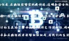 数字人民币，作为中国人民银行发行的法定数字