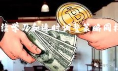    区块链币操作指南：2025必看，立即掌握投资技