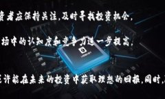 liaoti探索BE区块链生态：TEC币的崭新未来与投资机