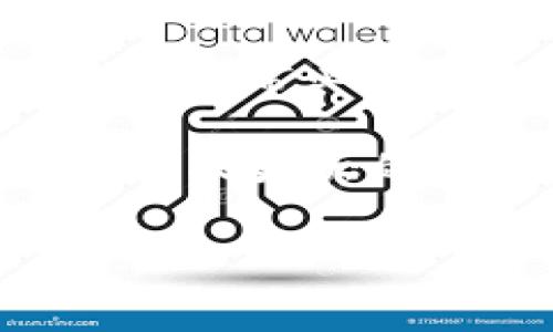 好的，下面是一个关于“Tokenim”类似产品的、关键词和详细介绍内容。

jiaoti2025必看：Tokenim的未来及其对区块链行业的影响/jiaoti

Tokenim, 区块链, 加密货币, 去中心化/guanjianci

引言：Tokenim与区块链时代的共生

在当今数字化快速发展的时代，区块链技术正处于全面爆发的状态。尤其是Tokenim这样的产品，凭借其独特的机制和理念，正在重塑我们对加密货币的认知与接受。Tokenim不仅仅是一种代币，更象征着去中心化时代的到来。因此，本文将深入探讨Tokenim的基础原理、市场潜力以及未来发展方向，助你在2025年抢占先机。

Tokenim的基础知识

首先，我们需要了解Tokenim的基本构成。Tokenim作为一种基于区块链技术的代币，是实现去中心化金融（DeFi）的重要工具。它能够在没有中介的情况下，帮助用户进行价值转移、交易和各种金融活动。在这方面，Tokenim的设计理念强调了安全性、透明性与高效性。

Tokenim的市场潜力

随着越来越多的企业与个人开始接受和使用加密货币，Tokenim的市场潜力不可限量。因此，Tokenim不仅是投资者关注的焦点，也是推动区块链技术普及的重要力量。不同于传统金融系统，Tokenim为用户提供了更为灵活和高效的金融解决方案，这无疑将吸引更多用户的参与。

技术革新与Tokenim

Tokenim的成功也离不开其背后的技术支持。依托强大的区块链技术，Tokenim确保每一笔交易的安全和透明。此外，Tokenim还运用了智能合约，自动化管理交易规则与流程，这一切都大大提高了交易的效率与安稳性。因此，技术的革新为Tokenim的持续发展奠定了坚实的基础。

社区支持的重要性

Tokenim不仅仅是一个技术产品，更是一个社区的集合体。通过积极的社区参与，Tokenim能够获得用户的反馈与需求，从而持续产品。因此，构建一个强大的Tokenim社区，是其长期成功的关键。无论是开发者、投资者还是普通用户，Tokenim的成长离不开大家的共同努力。

Tokenim的挑战与机遇

当然，在快速发展的过程中，Tokenim也面临着诸多挑战。例如，市场的竞争激烈，以及监管政策的不确定性，均可能对Tokenim的发展产生影响。然而，正因为这些挑战的存在，Tokenim也迎来了更多的机遇。只有不断创新，才能在波动的市场中保持竞争力，因此，Tokenim团队必须时刻保持警惕，关注市场的变化。

结论：为什么2025年你不能错过Tokenim?

综上所述，Tokenim作为一种新兴的加密货币，凭借其独特的技术优势和庞大的市场潜力，必将在未来几年内带来巨大的变化。因此，2025年，Tokenim将成为不可忽视的力量。如果你希望在区块链行业中立足，及时了解Tokenim的最新动态和市场走向，将是你未来成功的关键。

除此之外，随着人们对去中心化金融产品的关注不断加剧，Tokenim也将迎来更多的发展机会。因此，现在就开始关注Tokenim，为未来可能的投资做好准备，是非常必要的。

最后，Tokenim不仅仅是一种代币，它承载了全新的金融理念和未来的希望。在这个瞬息万变的投资市场，抓住Tokenim这样的机遇，会让你在2025年取得比别人更大的成功。

希望以上内容能够满足你的需求！如果需要进一步的调整或补充，请告知我。