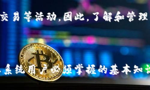 Tokenim地址通常是指在区块链网络上用于标识一个特定代币或区块链资产的地址。这些地址一般由一串字符组成，这些字符可能包括数字和字母，并且不同的区块链网络可能会使用不同的地址格式。

### 什么是Tokenim地址？

Tokenim地址如同我们银行账户的账号，它是区块链网络中每个用户或合约的唯一标识符。当用户要发送或接收代币时，必须指定正确的Tokenim地址，以确保资产能够准确无误地转移到目标地址。

### Tokenim地址的基本结构与特点

通常，Tokenim地址由一串特定格式的字符构成。例如，在以太坊（Ethereum）网络上，地址通常由42个字符组成，开头以