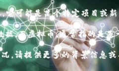 尤里米（YuriMi）并不是区块链或虚拟币的一个知