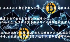 区块链技术对炒币有着深远的影响和帮助。通过