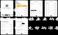    区块链投资指南：2025必看币种推荐，让你立即