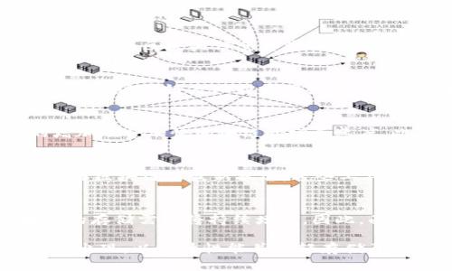 截至2023年10月，比特币区块链的大小约为450GB。这一数字随着时间的推移不断增加，因为每当新的区块被添加到区块链时，所有的交易记录和区块头信息都将被存储，从而导致区块链的持续增长。

### 比特币区块链的组成
比特币区块链主要由两个部分构成：区块和链。每个区块包含了一组交易，且每个区块都包含指向前一个区块的哈希值，从而形成一条链。实际上，这个链是比特币网络的一部分，确保了每个交易的唯一性和不可篡改性。随着越来越多的人参与比特币交易，区块链的大小也不断膨胀。

### 影响区块链大小的因素
比特币区块链大小的增长受多种因素影响。首先，交易数量的增加直接导致区块链规模的扩大。其次，比特币网络的使用频率和用户数量的增加也会加快区块链的增长速度。此外，也有像隔离见证（SegWit）这样的技术，通过数据存储，虽然能在一定程度上减少区块链的增长速度，但整体的增长趋势仍然不可避免。

### 如何查看比特币区块链大小
要查看比特币区块链的当前大小，您可以访问多个区块链浏览器。例如，Blockchain.com和Blockchair等网站提供实时的数据，可以让用户了解区块链的最新状态。这些工具不仅能显示区块链的大小，还能提供关于最新区块、交易信息和其他相关数据的详细信息。

### 区块链的未来
未来比特币区块链的大小将继续增长。虽然目前有很多技术方案尝试和提高网络效率（例如闪电网络等），但随着比特币使用的普及，区块链的存储需求将持续增加。因此，面对不断增长的数据量，开发人员和研究人员需要不断探索新的解决方案，以保证网络的高效运行。

总之，比特币区块链的大小是一个动态变化的数字，受多种因素的影响。随着数字货币和区块链技术的发展，期待未来会有更多的创新和方案出现，以提升性能并减轻存储压力。