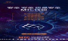 2025必看：区块链与比特币的未来发展与挑战