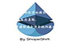 黑客攻击区块链炒币：法律与道德的边界在当今