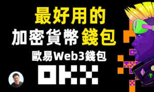 抱歉，你遇到的问题。以下是一些常见的解决步骤，帮助你解决Tokenim软件市场打不开的问题：

### 检查网络连接
首先，确保你的设备已连接到互联网。可以尝试打开其他网站以确认网络连接是否正常。如果发现网络连接不稳定，可以重启你的路由器或者试用其他网络。

### 更新软件
检查你是不是在使用最新版本的Tokenim软件。过时的软件版本可能会导致功能不正常。访问官方网站或应用商店，查看是否有可用的更新，并及时进行更新。

### 清除缓存和数据
有时候，软件的缓存数据可能会干扰功能。可以尝试清除Tokenim应用的缓存和数据。这通常可以在设备的设置中找到，路径一般为“设置”  “应用”  “Tokenim”  “存储”  “清除缓存”和“清除数据”。注意，清除数据后可能需要重新登录。

### 重新安装应用
如果上述方法无效，你可以尝试卸载Tokenim软件，然后重新下载安装。这可以解决由于应用文件损坏导致的问题。

### 检查服务器状态
有时候，Tokenim的市场打不开可能是因为其服务器出现问题。你可以访问他们的社交媒体账户或官方网站，查看是否有相关的维护通知或故障报告。

### 关闭VPN或代理
如果你在使用VPN或代理服务器，尝试暂时关闭它。有时候，某些服务在某些地区可能会被限制， VPN可能会干扰你直接连接至Tokenim的服务器。

### 联系客服
如果你仍然无法解决问题，建议联系Tokenim的客服支持。他们可以为你提供更专业的指导和解决方案。

希望这些建议能帮助你解决Tokenim软件市场打不开的问题！如有进一步需要，请随时询问。