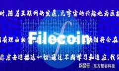   2025必看：区块链思维的最新发展与评论 /  gua