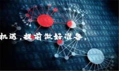   2025必看：区块链虚拟币编程招聘信息大揭秘，