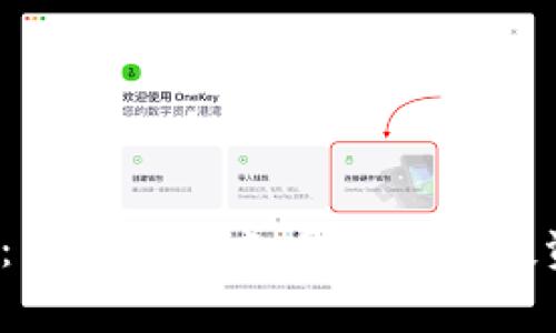 2025必看：区块链慈善币价格与投资趋势解析