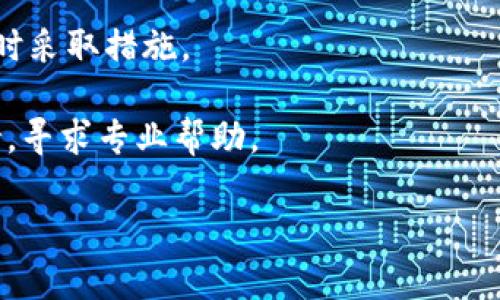 看起来您遇到了与“tokenim”相关的密码问题。如果您能够提供更多具体的信息，如“tokenim”是什么平台或服务，我们将更容易为您提供帮助。然而，以下是一些通用的步骤来解决密码不正确的问题：

1. **检查输入**：确保您输入的密码没有拼写错误，注意大小写和数字的准确性。

2. **重置密码**：大多数平台都有选项可以重置密码。查找“忘记密码？”或“重置密码”的链接，按照步骤进行。

3. **查看邮箱**：如果您进行了密码重置，请注意查看您的电子邮件（包括垃圾邮件文件夹），以获取重置链接。

4. **安全性检查**：确认您的账户没有被盗用。若您收到了任何可疑的活动通知，及时采取措施。

5. **联系客服**：如果以上步骤都无法解决问题，可以尝试联系tokenim的客服支持，寻求专业帮助。

希望这些建议能够帮助您解决问题！如果有其他问题，请告诉我。