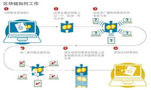 关于“TokeniMetf”的信息比较少，可能是指某个特定的加密货币、区块链项目或者金融工具。如果您能提供更多的上下文或细节，我将能更好地帮助您。

如果您是在询问如何导入某种特定的工具或技术，通常这些信息会涉及具体的编程环境、库或特定的API文档，可以提供以下内容的概述：

1. **前期准备**：
   - 确保存您的开发环境或平台已经设置好必要的软件和库。
  
2. **安装相关库或工具**：
   - 根据项目需要，使用npm、pip或其他包管理工具安装必要的依赖。

3. **代码示例**：
   - 实际的导入代码示例，展示如何在项目中应用。

4. **故障排除**：
   - 记录常见问题及解决方法，以便对后续的开发工作有所帮助。

如果您能明确具体内容或问题，我将能够为您提供更详细和针对性的帮助！