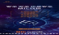 2023年最新区块链跨国传销案案例分析：立即了解