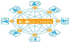 2025必看：玩客币钱包的区块链新趋势，立即了解