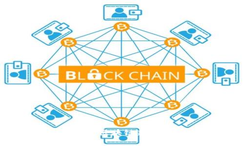 2025必看：玩客币钱包的区块链新趋势，立即了解如何投资！