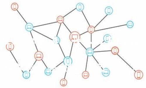 iriimToken 2.0 是去中心化还是中心化的？/iri

imToken 2.0, 去中心化钱包, 区块链, 加密货币/guanjianci

引言

在区块链和加密货币的世界中，钱包的类型通常是一个很有争议的话题。而作为一个在行业内备受好评的数字钱包，imToken 2.0 无疑引起了许多用户的兴趣和讨论。究竟imToken 2.0是中心化的还是去中心化的呢？这个问题并非一成不变，它涉及许多技术和使用情况的细节。

什么是去中心化钱包？

在讨论imToken 2.0之前，首先需要明确什么是去中心化钱包。去中心化钱包是指用户自己掌握私钥，意味着用户的资产和交易记录完全在他们的控制之中。相较于中心化钱包，去中心化钱包能更好地保护用户隐私，因为没有中介机构可以访问用户的资金或数据。

imToken 2.0的基本功能

imToken 2.0 是一个多链数字钱包，支持以太坊、比特币等多种主流加密货币的存储与交易。用户可以在这个钱包中自由地进行资产管理，而无须依赖于任何第三方机构。因此，从这一层面来看，imToken 2.0提供了去中心化的用户体验。

安全性与隐私保护

安全性是任何加密钱包都不得不考虑的重要因素。imToken 2.0 使用了一系列高标准的安全措施来保护用户的资产，包括一般的加密技术以及多重签名等机制。此外，用户依然可以通过助记词和私钥来全面控制自己的资产。值得注意的是，如果用户丢失了私钥或助记词，他们的资产可能无法找回，这也提醒大家在使用去中心化钱包时需要高度重视安全。

中心化的特征

尽管imToken 2.0强调其去中心化的功能，但仍然有一些方面被认为具有中心化的特征。例如，imToken可能会在其应用中存储一些用户的基本数据，或提供服务的过程中依赖中央服务器。这在一定程度上可能会影响到用户的隐私与数据安全。

用户体验与交互性

另一个不可忽视的因素是用户体验。在使用imToken 2.0的过程中，用户会发现其界面友好，功能齐全。无论是快速的交易处理速度，还是直观的资产管理界面，imToken 2.0都能够提供极大的便利。然而，这样的便利性通常是以牺牲部分去中心化特性为代价的。

社区反馈与实践经验

用户的反馈也是判断imToken 2.0中心化程度的重要依据。许多用户表示，尽管imToken有时可能集成一些中心化服务，例如流动性挖掘等，但总体而言，他们依然觉得钱包的去中心化特性高于中心化特性。此外，在用户之间的交流中也时常提到imToken的社区支持和开放性，说明其仍然具有一定的去中心化精神。

总结：imToken 2.0的特性评估

综合来看，imToken 2.0可以说是去中心化和中心化的一个结合体。它赋予用户对资金的控制权，提供优秀的安全措施以及用户体验，但在某些功能上又显示出中心化的一面。这种混合模式在加密货币的真正去中心化愿景中并非独特，各种钱包和平台都在寻求一个平衡点，在用户体验与去中心化之间找到适合的解决方案。

未来展望

随着区块链技术的不断发展，钱包的功能和特性也将日益丰富。未来，imToken 2.0可能会引入更多去中心化的元素，以适应用户对安全性和隐私保护的不断提升的需求。此外，借助DAO（去中心化自治组织）等新兴概念，最终用户的参与感和控制权可能会增强，从而使整个生态系统更加透明和公平。

因此，用户在选择钱包时，除了考虑去中心化与中心化的对比外，也应该关注项目背后的团队、技术底层以及社区的活跃程度。只有这样，才能确保自身的投资安全，享受数字资产管理的便利。

结语

imToken 2.0的用户体验与功能特性告诉我们，在去中心化和中心化的讨论中，应该全面看待问题。作为用户，我们不仅要评估钱包的技术特点，还要关注其在安全性、隐私和易用性上的表现。随着技术的进步和用户需求的变化，未来的数字钱包可能会在这两种模式中寻找到更好的平衡。

总之，虽然imToken 2.0在某种程度上可以被视为一个中心化与去中心化混合的产品，但这并不妨碍其继续在数字钱包领域扮演重要角色。用户在使用过程中应时刻保持警惕，保护自己的资产安全，也为未来的数字货币发展贡献自己的力量。