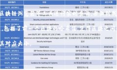 在比特币区块链的世界里，区块链的大小是一个