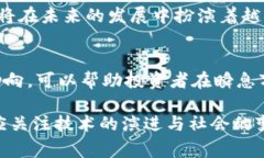 区块链上主流币是指在加密货币市场中占据重要