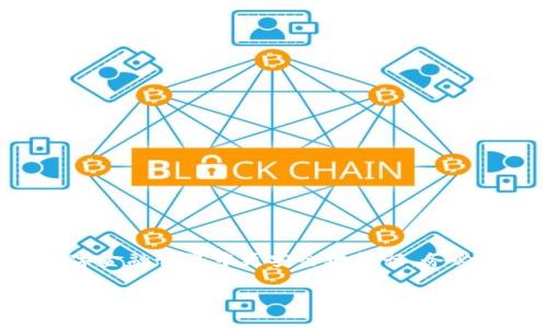 如果您遇到“tokenim显示有风险”的问题，可能涉及几个方面。以下是一些可能的原因以及解决方案。

### 什么是Tokenim
Tokenim是一种服务，通常与数字资产、加密货币或在线交易密切相关。它可能为用户提供交易、投资或其他相关服务。然而，Tokenim使用时需要保持高度警惕，特别是在金融交易或数据安全方面。

### Tokenim显示有风险的原因
当Tokenim平台或相关应用程序提示有风险时，通常意味着可能存在以下问题：
ul
  listrong安全漏洞：/strong金融应用程序特别容易受到黑客攻击。/li
  listrong虚假或欺诈行为：/strong某些平台可能会误导用户，声称能提供高投资回报。/li
  listrong资格或合规性问题：/strong某些地区的法律可能不允许使用特定的加密服务。/li
  listrong用户反馈：/strong用户可能在论坛或评论区警告其他人有关风险。/li
/ul

### 如何处理Tokenim风险警告
面对Tokenim的风险警告，用户应该采取以下步骤：
ol
  listrong验证信息：/strong查找官方来源的信息，确保您接收到的警告是准确的。/li
  listrong研究平台：/strong在网上搜索有关Tokenim的评论和反馈。/li
  listrong考虑替代方案：/strong如果Tokenim显示风险，或许可以探索其他更安全的选择。/li
  listrong咨询专业人士：/strong如果您不确定如何处理某个警告，咨询金融顾问或法律人士。/li
/ol

### 风险管理与安全注意事项
在使用Tokenim或任何类似的金融平台时，进行合理的风险管理是至关重要的。以下是一些最佳实践：
ul
  listrong使用强密码：/strong确保账户密码复杂且难以猜测。/li
  listrong启用双重身份验证：/strong这可以大大提高账户的安全性。/li
  listrong定期检查账户活动：/strong定期查看您的账户交易，以便及时发现任何异常情况。/li
/ul

### 总结
Tokenim显示风险并不罕见，这提醒用户保持警惕。理解风险的根源和采取适当的措施，可以让您在数字金融世界中更安全地航行。务必定期更新您的知识，保持对市场动态的关注，确保您做出的投资决策是基于充分的信息和谨慎的评估。

如果您需要进一步的信息或有其他问题，欢迎随时询问。