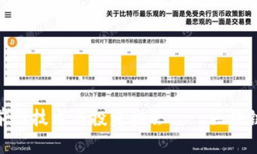 2025必看：前沿技术与投资机会——区块链罗马币解析