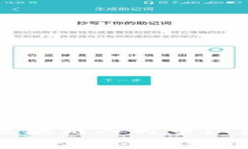 立即领取2025必看区块链人民币红包，轻松获取新年惊喜