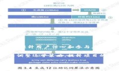 要制作一份关于“区块链最新评分规则”的表格